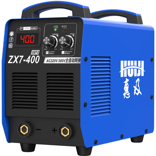 惠及315电焊机工业级220v380v两用双电压纯铜家用小型焊机正品牌