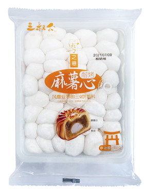 三叔公现货q心500g/包月饼馅料