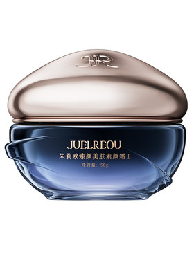 【孙耀威同款】朱莉欧正品素颜霜