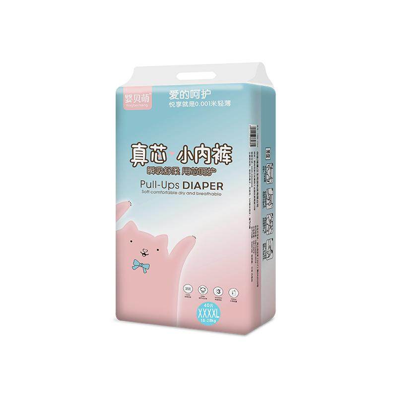 婴贝萌拉拉裤6XXXXXXL超大码5XL号儿童超薄透气夜用大童尿不湿4XL