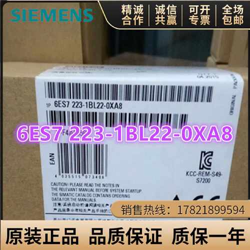 议价6ES7 223-1BL22-0XA8西门子S7-200CN EM223 6ES7223-1BL22-0X