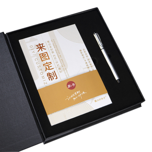 笔记本礼盒套装定制本子可印logo封面照片来图订制定做自定义diy印刷订做精装硬壳手账本a5毕业纪念公司礼品