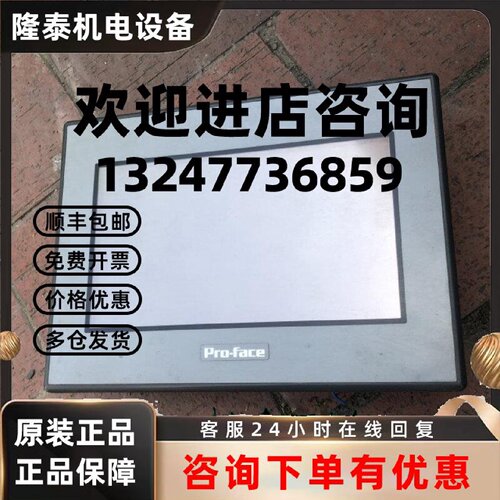 议价PFXGE4401WAD GC-4401W PFXGE4401WAD 现货 详情询问客服