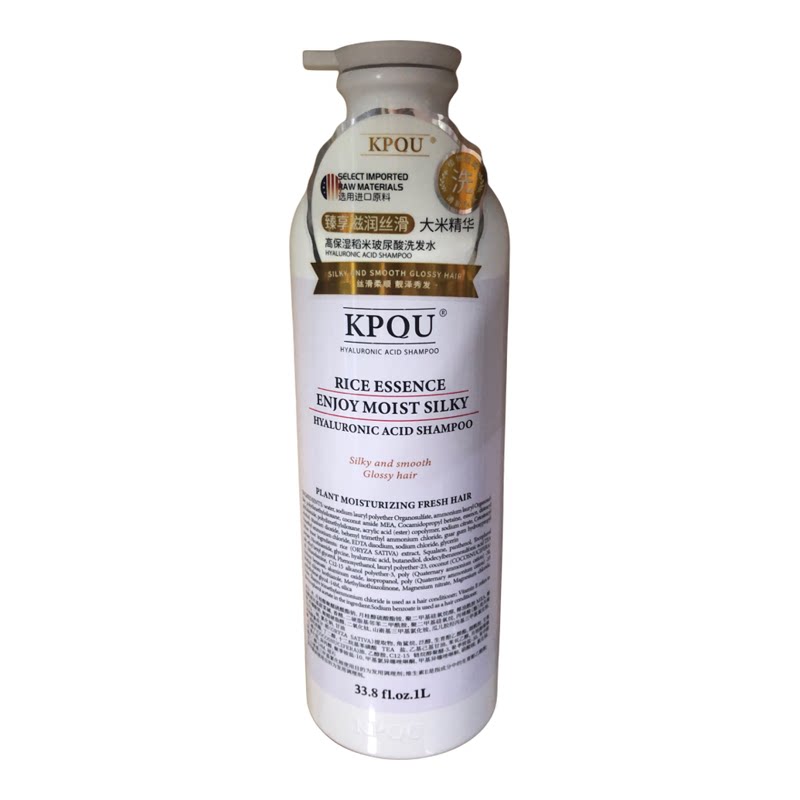 kpqu玻尿酸精华洗发水淘米生姜茶树控油去屑蓬松顺滑护发素1000ml