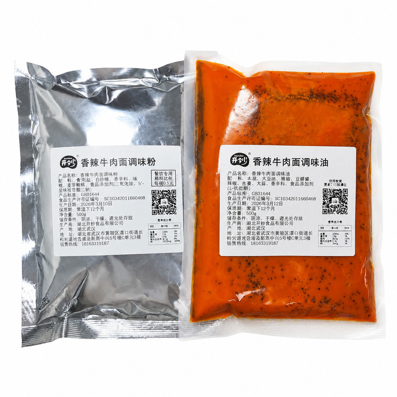 开妙香辣牛肉粉面底料餐饮专用