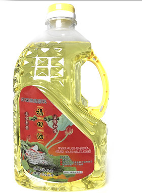 环保无烟台湾长明灯液态酥油