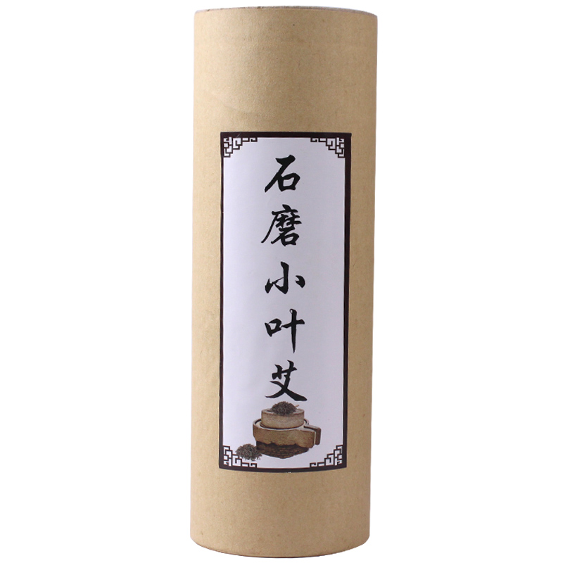 粗艾条特大号家用7cm艾条石磨艾条加粗雷火灸艾条大7厘米加粗艾条