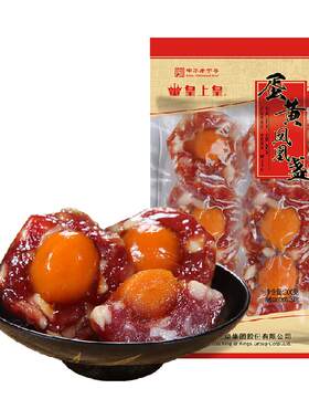 皇上皇老字号蛋黄广式腊肠煲仔饭