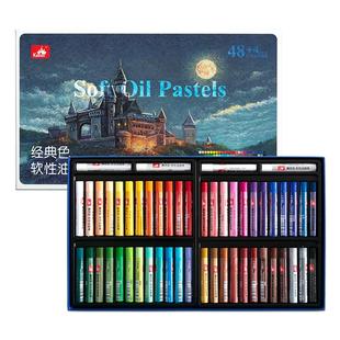 高尔乐超软重彩油画棒diy画儿童尼泊尔本蜡笔油画棒套装幼儿园专用纸小学生画框画册刮刀工具生日镂空模板