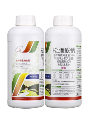 松脂酸纳松酯酸钠松碱合剂介蚧壳虫专用药果树清园剂农药石硫合剂
