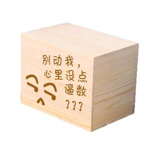 抖音网红同款365天存钱罐只进不出大人用家用不可取大容量储蓄罐