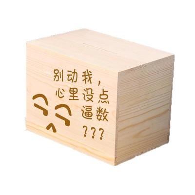 抖音网红同款365天存钱罐