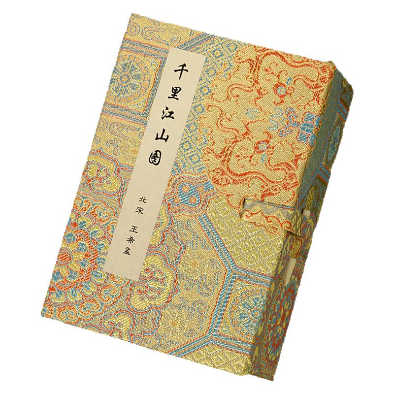 故宫千里江山图小手卷卷轴