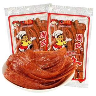 周再德周氏香油条辣条怀旧零食麻辣儿时经典湖南特产小吃休闲食品