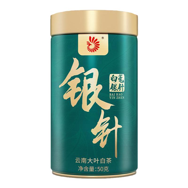凤牌茶叶云南大白茶白毫银针罐装