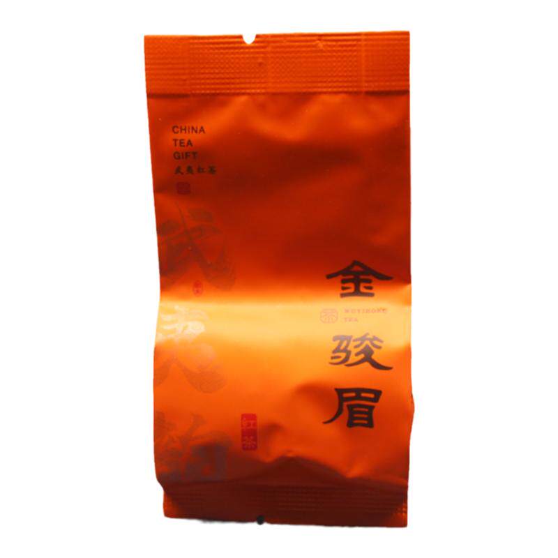 新茶单芽金骏眉桐木花果香黑芽梅占金俊梅花香武夷红茶500g