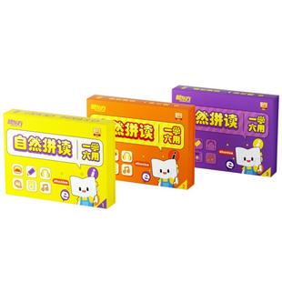 【新东方旗舰店】新东方自然拼读英语教材视频儿童英语启蒙泡泡少儿小学英语零基础自然拼读记单词发音规则表挂图听力口语网课雪梨