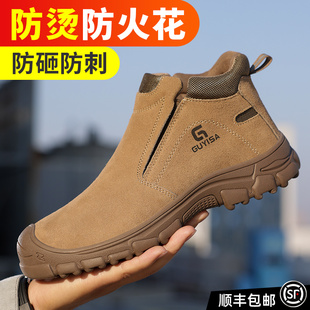 防烫钢头夏季 士夏天防砸防刺穿轻便男鞋 透气老保 男款 电焊工劳保鞋