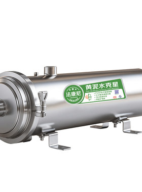 2025新款全屋阻垢净水器除水垢水碱过滤器自来水农村井水家用水管