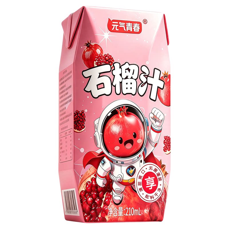 【特价抢整箱】石榴汁210ml*10盒