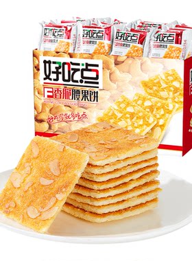 好吃点香脆腰果饼零食