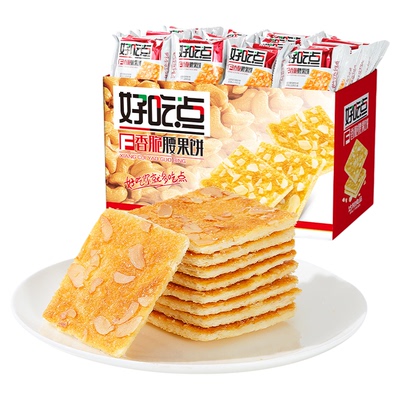 好吃点香脆腰果饼零食