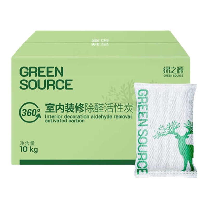 活性炭碳包汽车竹炭包新车专用炭