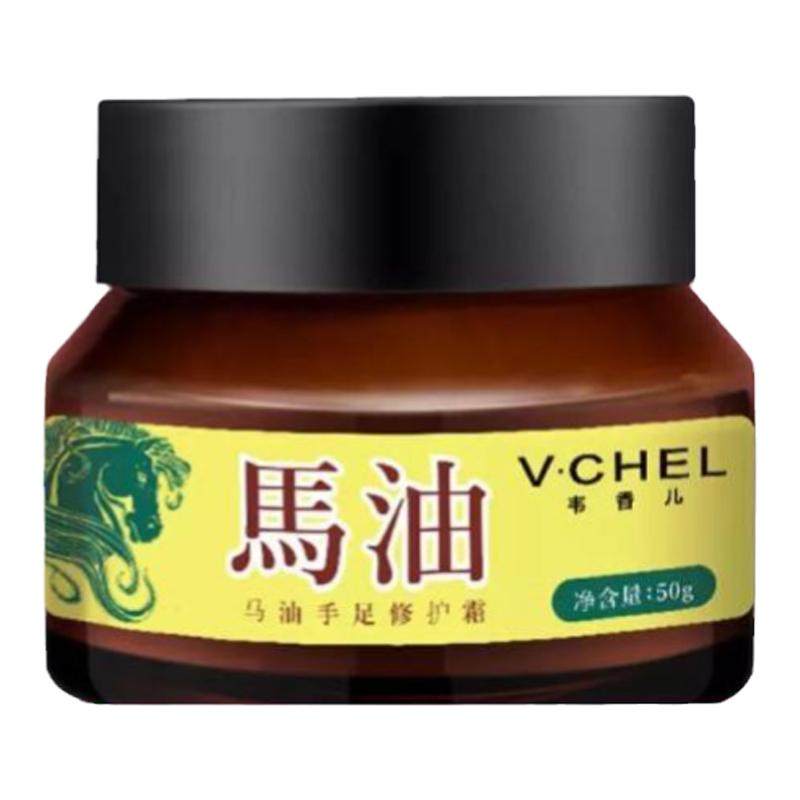 小红书马油护手霜日本手足修护霜正品脚后跟干裂清足膏防裂脱皮痒