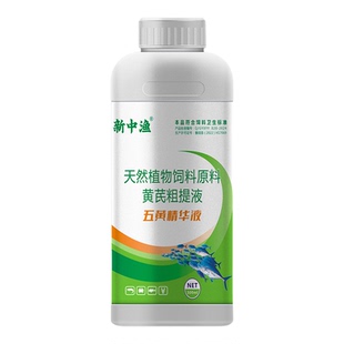 五黄精华液水产养殖腐皮烂鳃灵肠道问题红体白斑清热解毒抗菌保肝