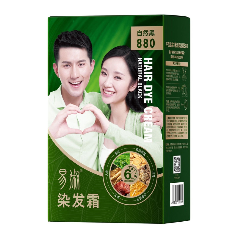 易淑无氨植物染发剂无对苯二胺