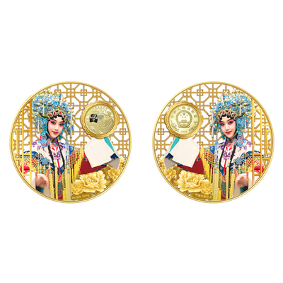 京剧花丝币非遗花丝京剧丑角纪念币钱币大师李小川力作收藏礼赠