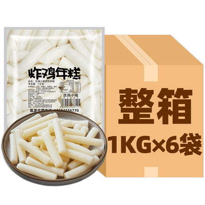 韩式炸鸡年糕餐饮商用整箱批发