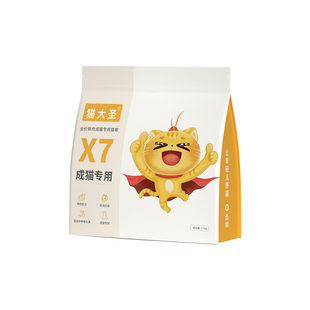 猫大圣X7成猫专用控制体重猫粮鲜肉全价天然低敏冻干猫粮英短蓝猫
