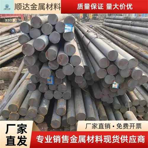 4340 4140 4130合金钢模具钢40CrNiMoA圆棒4Cr10Si2Mo 8620H圆钢