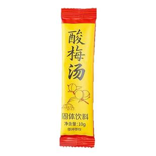 老北京桂花酸梅汤粉晶酸梅汤原材料包商用速溶酸梅汁浓缩冲饮饮料