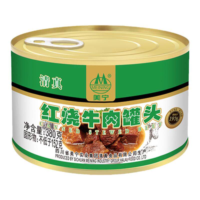 美宁清真红烧牛肉罐头熟食长期