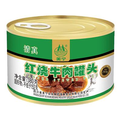 美宁清真红烧牛肉罐头熟食长期