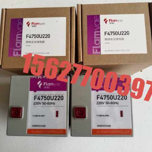 议价Flamyae孚焰燃烧控制器F4750U220 F4750I220 F4715I220 F4720