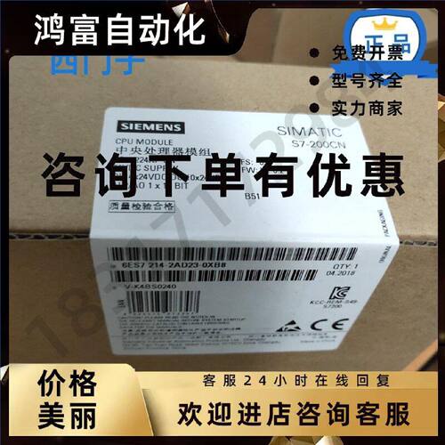 议价6ES72142AD230XB8西门子S7-200 CPU 224XP主机6ES7214-2AD23-