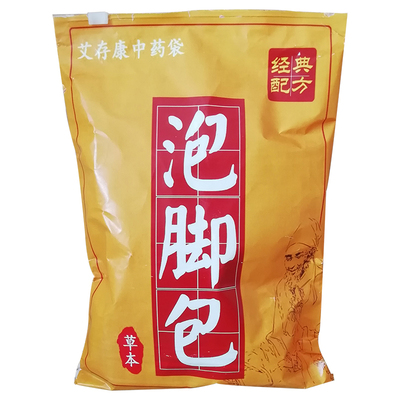 干艾叶红花老姜泡脚药包助眠足浴