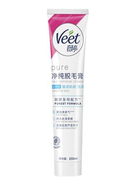 veet薇婷净纯脱毛膏温和型
