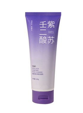 央妈力荐|黑头毛孔洗面奶TOP