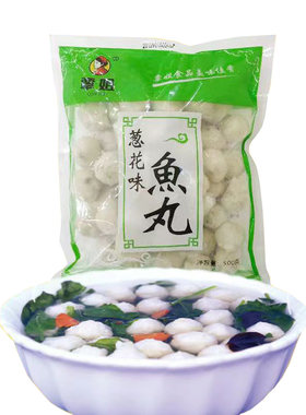枝滋有味鱼丸新鲜实心
