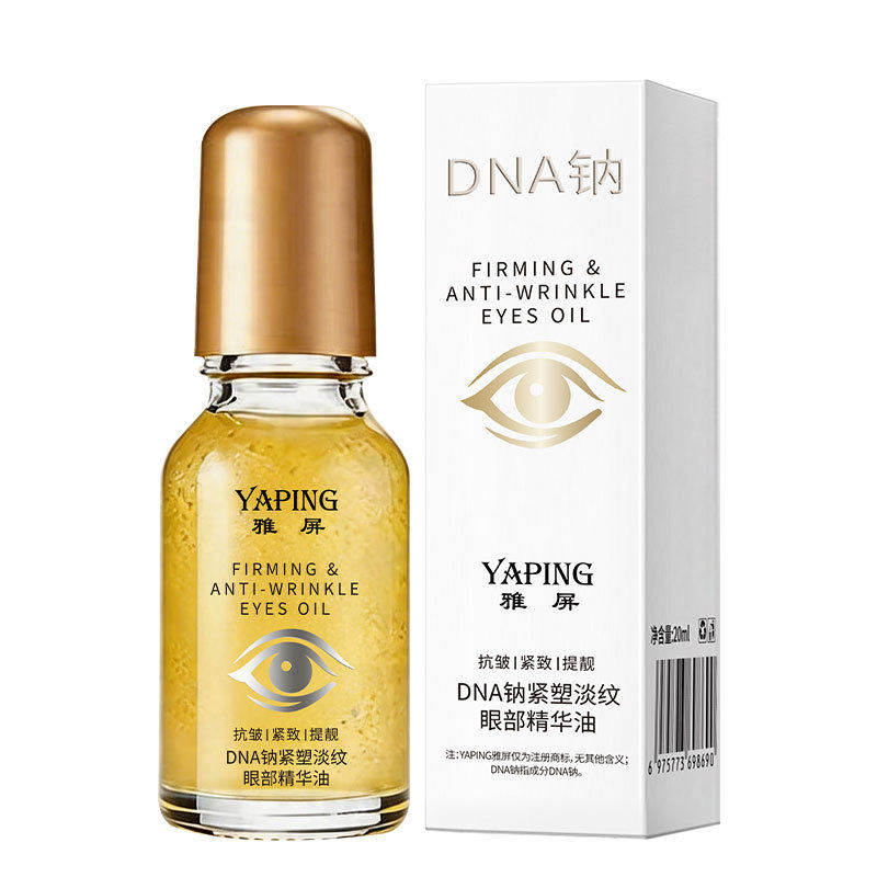雅屏DNA钠紧塑淡纹滚珠眼霜
