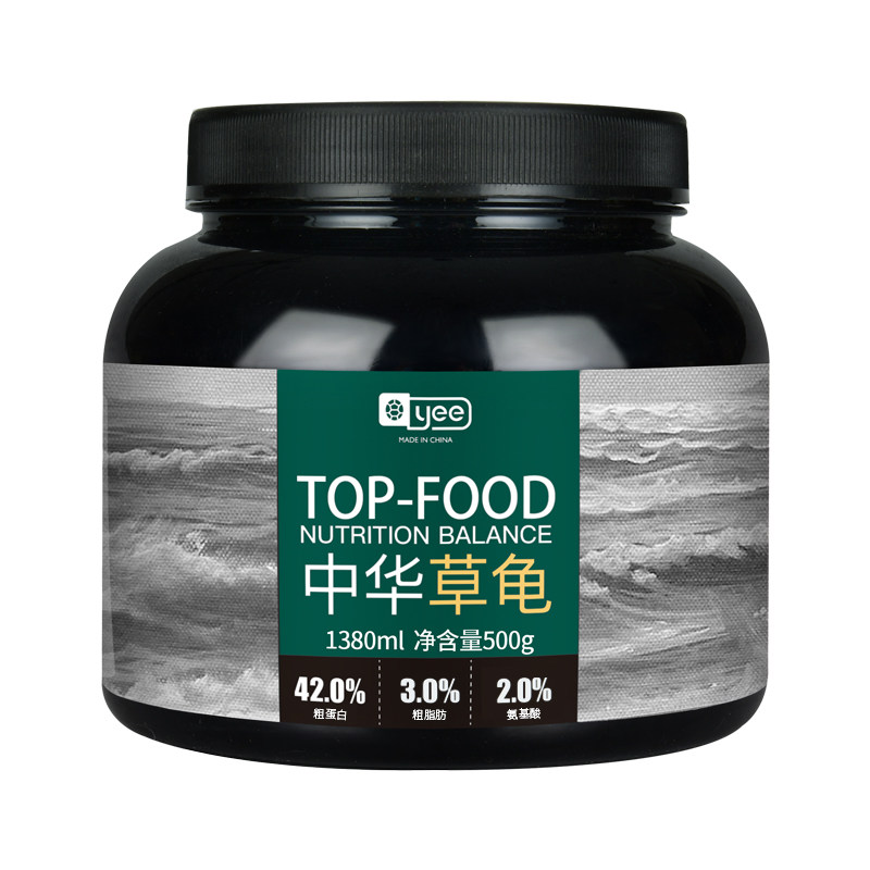 专用饲料中华上浮型龟粮