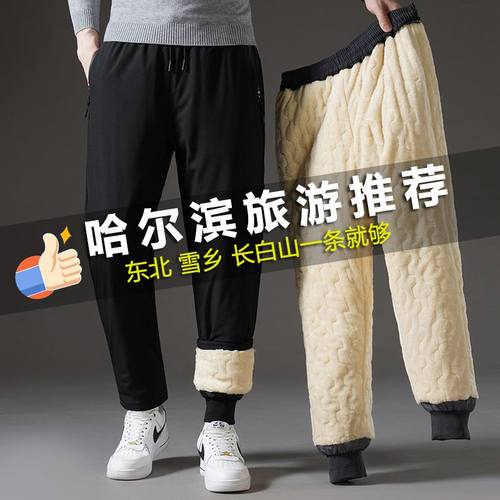 东北哈尔滨滑雪棉裤男外穿冬季防风防水羊羔绒保暖加绒加厚防寒冬