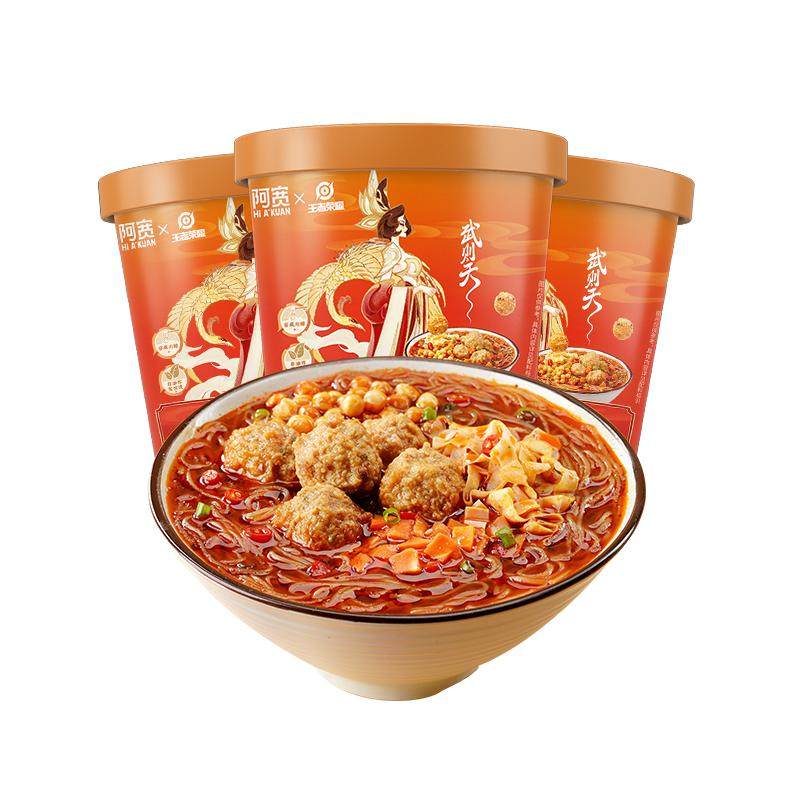 阿宽酸辣粉丝桶装冲泡带肉丸白家陈记非油炸夜宵懒人免煮宿舍食品
