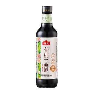 海天酱油有机一品鲜500ml特级酱油0添加0农残全程有机可追溯pet瓶