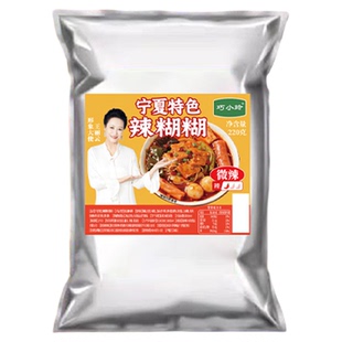 巧小玲宁夏辣糊糊底料银川特色辣乎乎辣糊糊火锅干料宿舍小锅美食