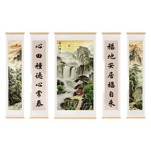 五联中堂画客厅挂画农村堂屋大气背景墙山水画国画中式靠山装饰画